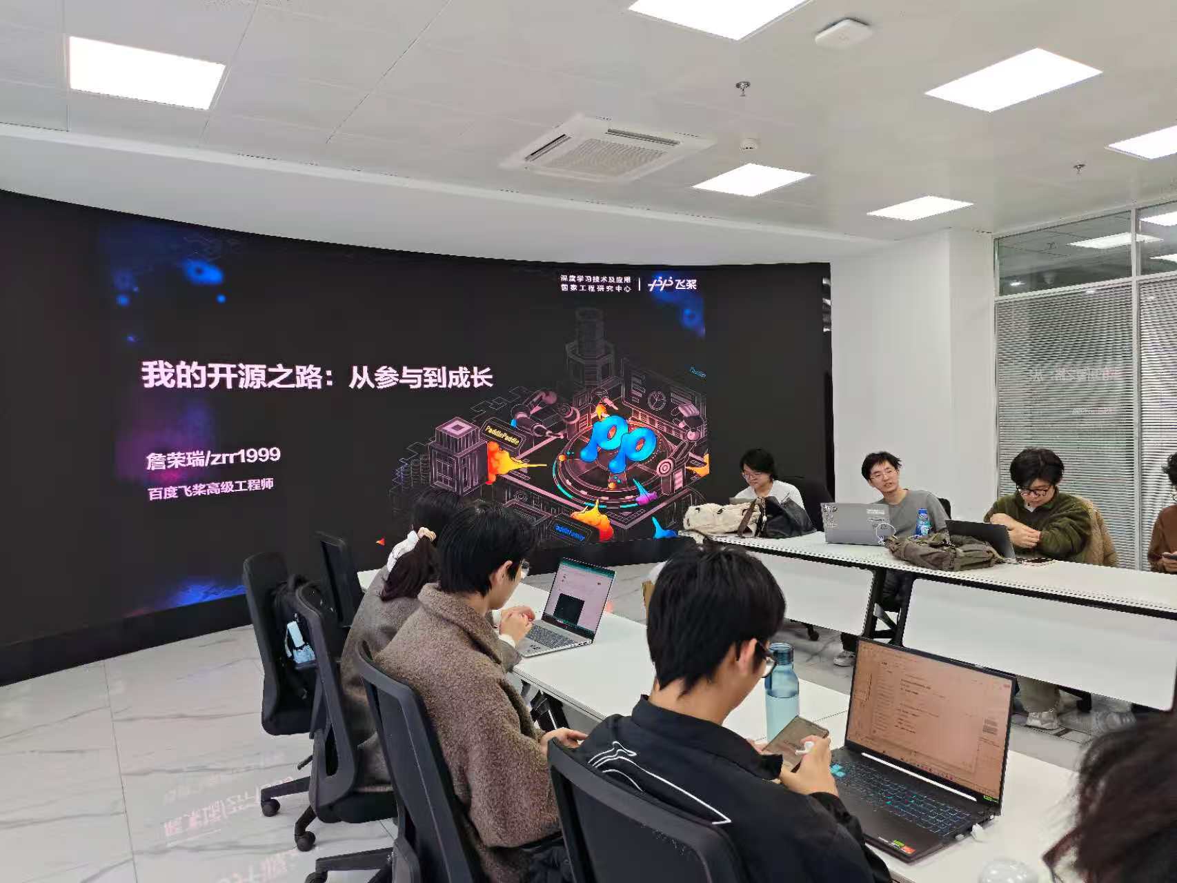 百度飞桨工程师詹荣瑞